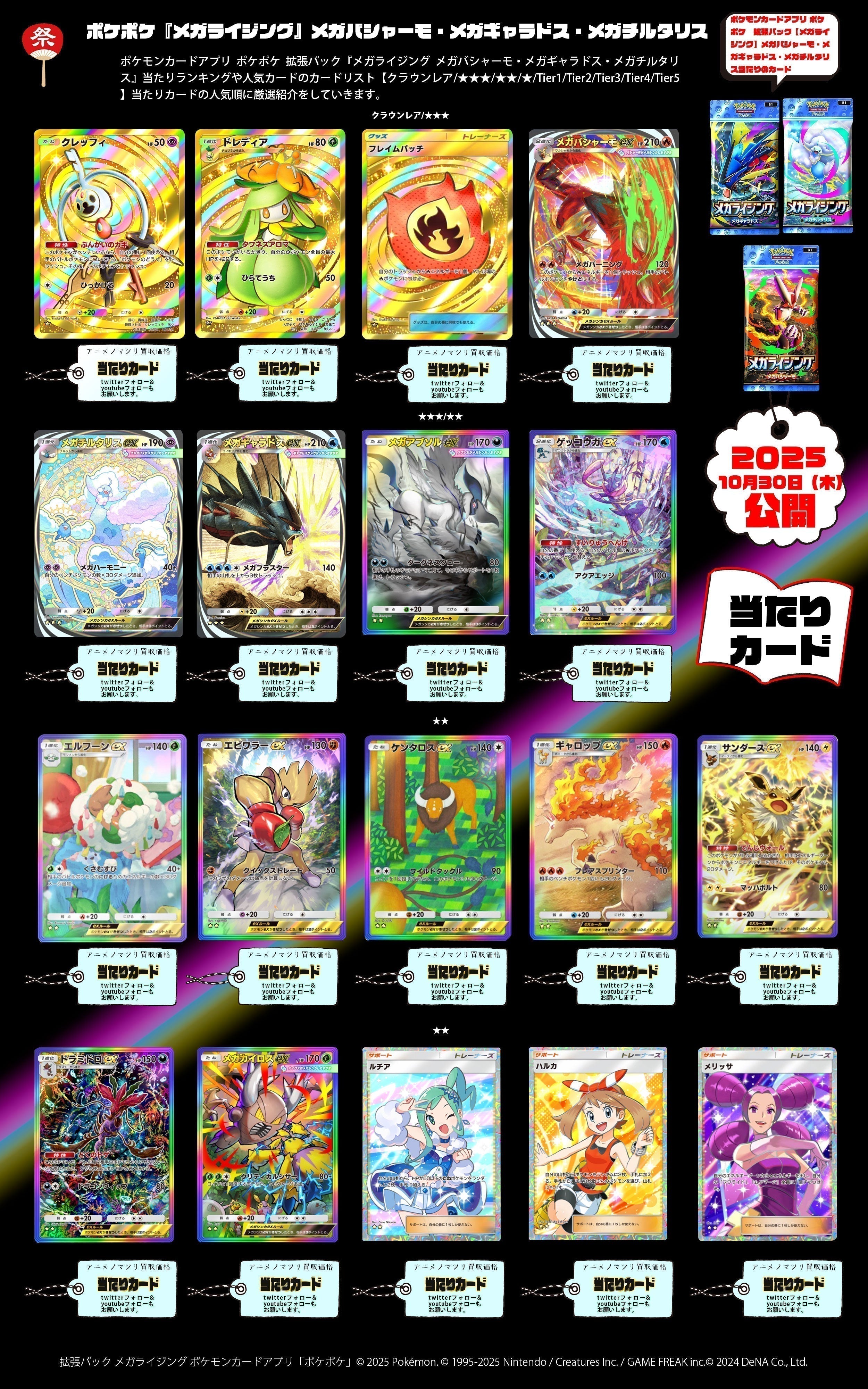 持っているカードほぼ全部 ホロライブOCG ホロカ 買取情報】 新デッキパーツPOP作成しました！ お