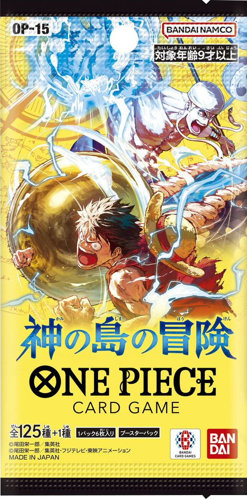 神の島の冒険 – アニメノマツリ（株式会社グラウンドキャッスル）