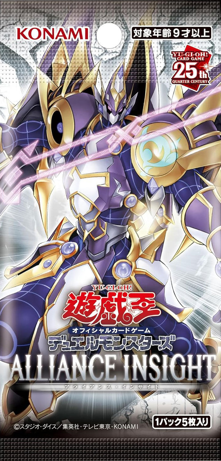 ALLIANCE INSIGHT – アニメノマツリ