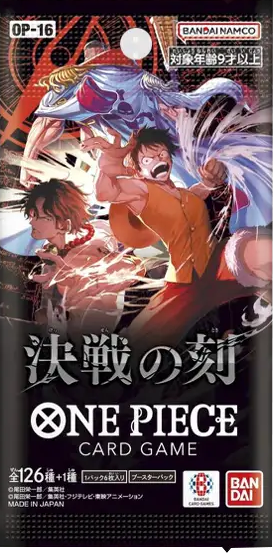 決戦の刻 – アニメノマツリ(株式会社グラウンドキャッスル) 決戦の刻 – アニメノマツリ(株式会社グラウンドキャッスル)