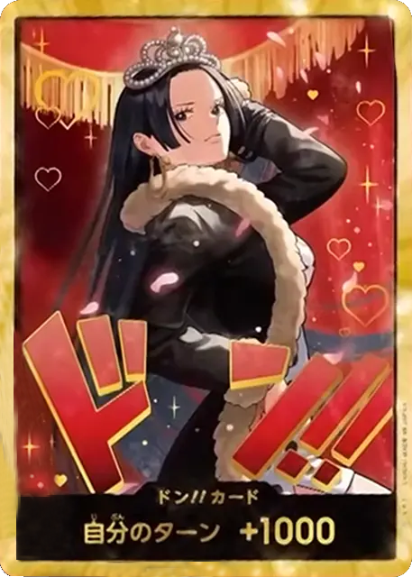 ワンピース ボアハンコック　金ドン !!カード　Heroines Edition ボア・ハンコック ドンカード パラレル ONE PIECE Heroines Edition