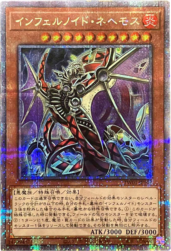 遊戯王遊戯王 精霊獣使いレラ 25th クオシク ターミナルワールド - 遊戯王