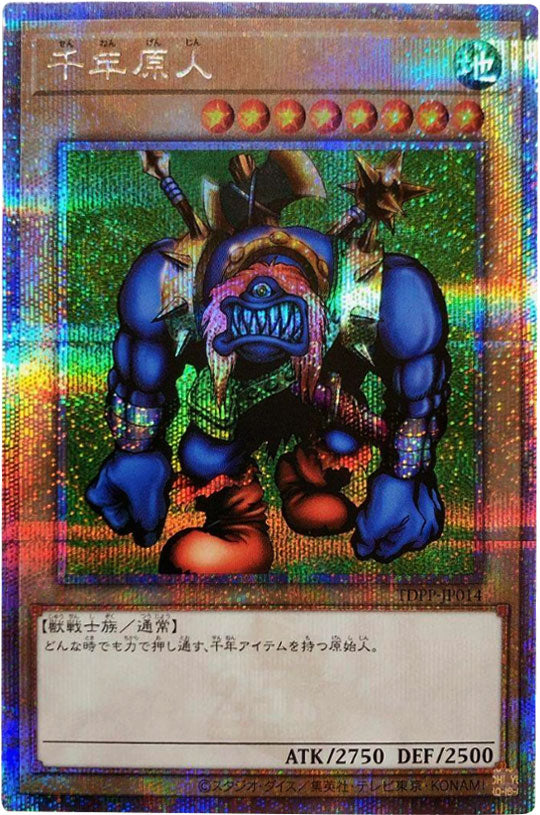 遊戯王 決闘者伝説 プレミアムパック未開封×8ボックス 25thファ遊戯王