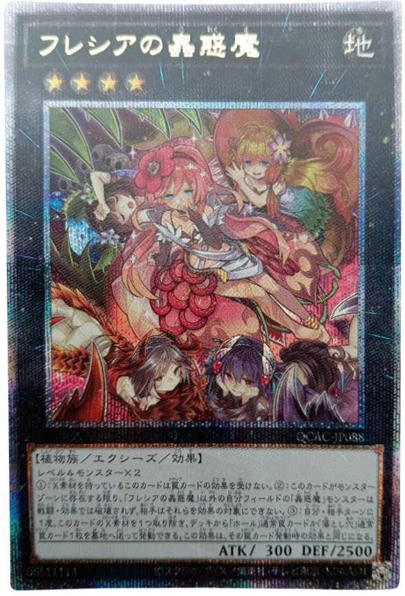 遊戯王 クォーター センチュリー アートコレクション 25th 300パック 遊戯王 クォーター センチュリー アートコレクション 25th 300パック