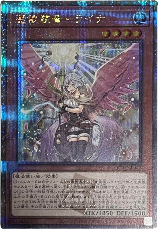 PSA10 遊戯王 憑依装着 ライナ QCSCR 25th SE クオシク PSA10 遊戯王 PSA10 遊戯王 憑依装着 ライナ QCSCR 25th SE クオシク PSA10 遊戯王