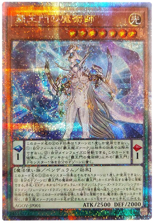 国産正規店遊戯王デュエルモンスターズ25周年 遊戯王OCG デュエルモンスターズ