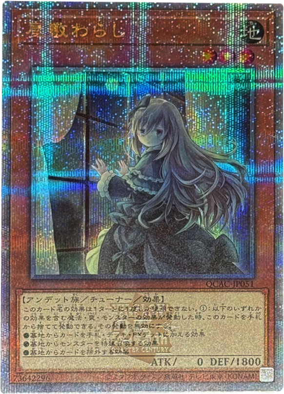 遊戯王 屋敷わらし25thシク3枚セット 遊戯王 屋敷わらし25thシク3枚 遊戯王 屋敷わらし25thシク3枚セット 遊戯王 屋敷わらし25thシク3枚