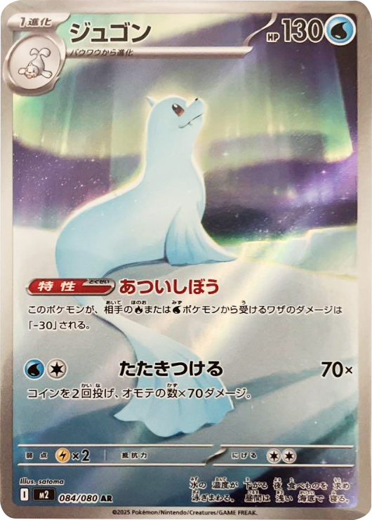 インフェルノX　10BOX　ポケモンカード univearth-oa_4521329431529
