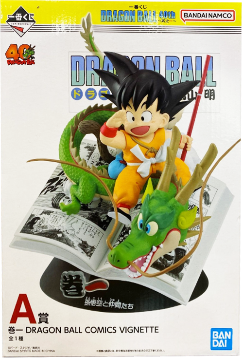 A賞 巻一 DRAGON BALL COMICS VIGNETTE 一番くじ DRAGON BALL A賞 巻一 DRAGON BALL COMICS VIGNETTE 一番くじ DRAGON BALL