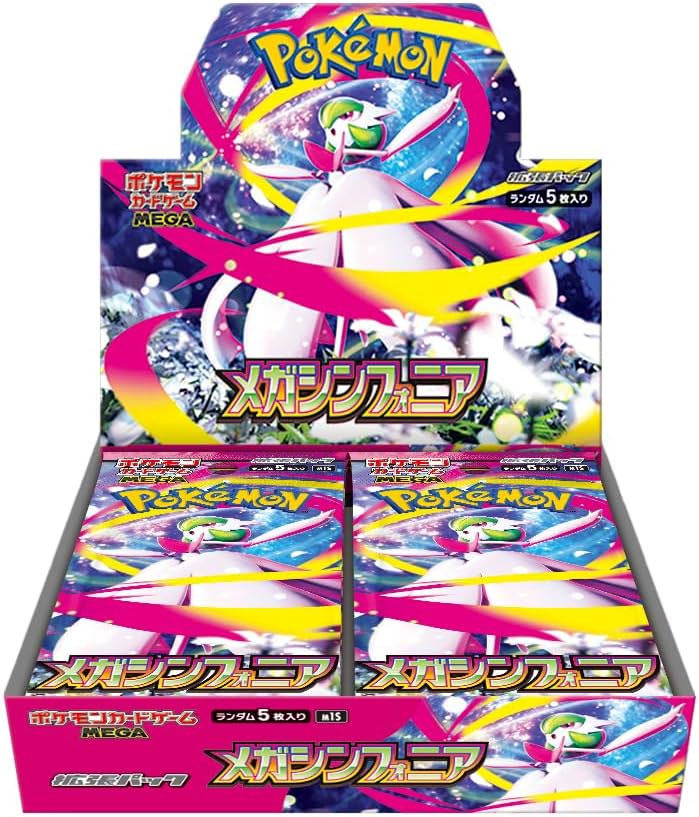 ポケモンカードゲーム メガシンフォニア ブースターボックス1BOX30パック ポケモンカードゲーム メガシンフォニア ブースターボックス