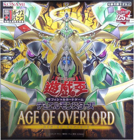 AGE OF OVERLORD エイジ・オブ・オーバーロード[AGOV] 遊戯王