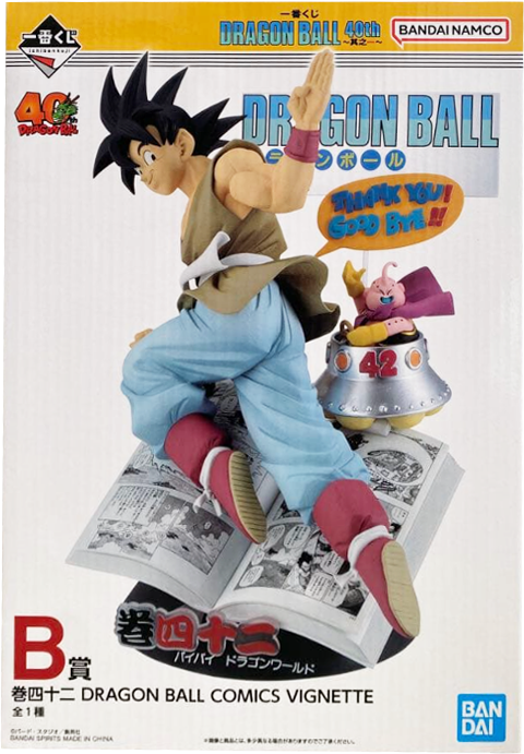一番くじ　DRAGON BALL 40th ～其之一～ B賞 巻四十二 一番くじ ドラゴンボール 40th 其之一 B賞 巻四十二 DRAGON BALL