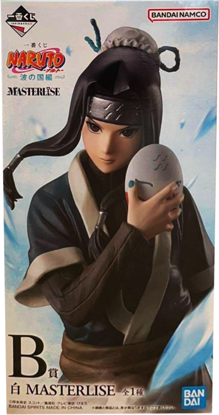 B賞 白 MASTERLISE 一番くじ NARUTO-ナルト- 疾風伝 波の国編 NARUTO B賞 白 MASTERLISE 一番くじ NARUTO-ナルト- 疾風伝 波の国編 NARUTO