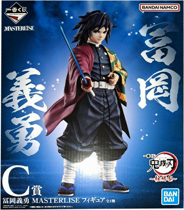 C賞 冨岡義勇 MASTERLISE フィギュア 一番くじ 鬼滅の刃 ～柱稽古～ 鬼滅の刃フィギュア【未開封】 – アニメノマツリ