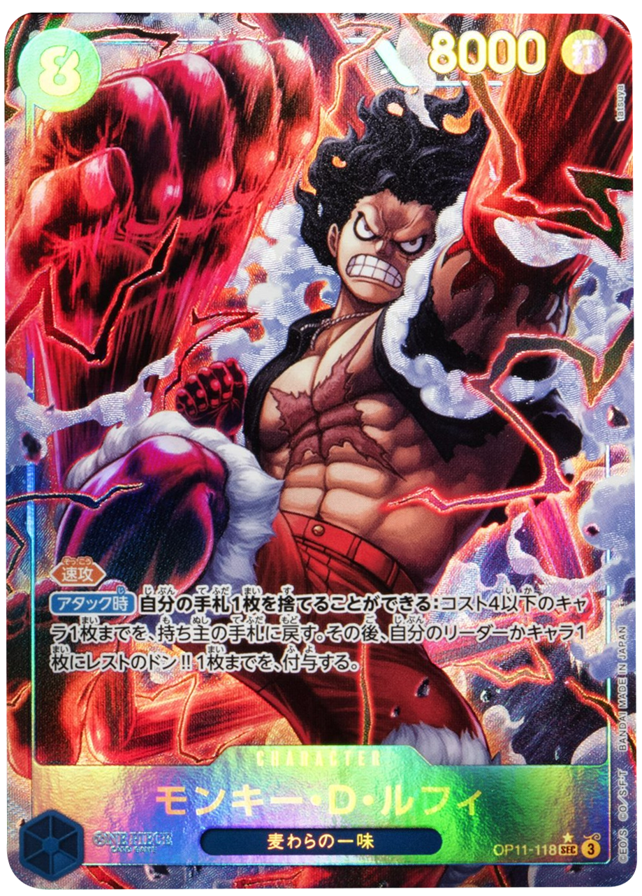 P7 L SEC OPQ1-121 P7 L SEC OPQ1-121