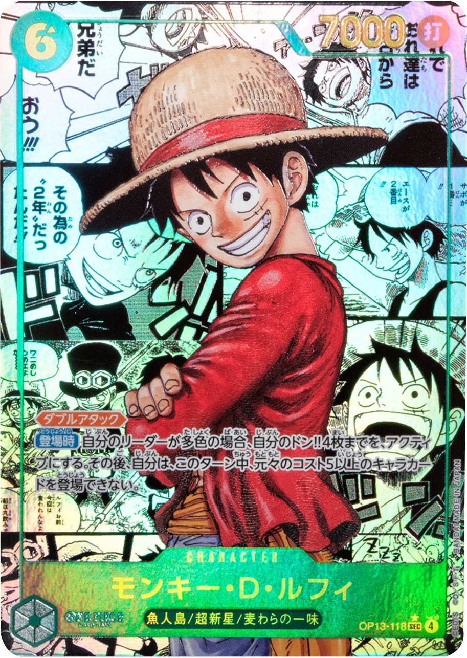 モンキー・D・ルフィ SEC (コミパラ/スーパーパラレル) [OP13 モンキー・D・ルフィ SEC (コミパラ/スーパーパラレル) [OP13