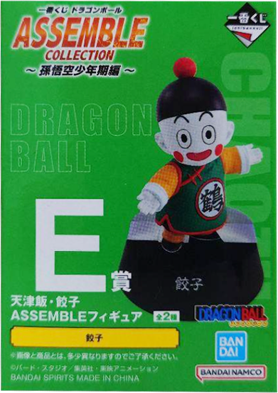 フィギュア ドラゴンボールEX MASTERLISE EMOVING 餃子