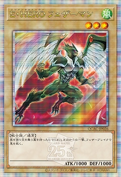 E HERO フェザーマン シークレット SPECIAL RED Ver E・HERO フェザー E HERO フェザーマン シークレット SPECIAL RED Ver E・HERO フェザー