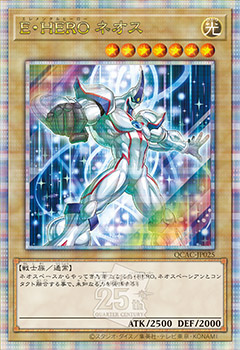 PSA10】ネオスロード 25th クオシク hero E-HERO ネオス・ロード PSA10】ネオスロード 25th クオシク hero E-HERO ネオス・ロード