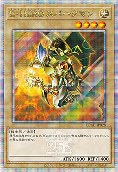 ラッシュデュエルE・HEROフェザーマンスパークマンシークレットred ラッシュデュエルE・HEROフェザーマンスパークマンシークレットred