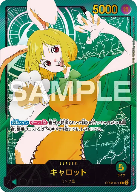 ワンピースカード Anime 25th Collection レイジュL 金箔版 ワンピースカード Anime 25th Collection レイジュL 金箔版