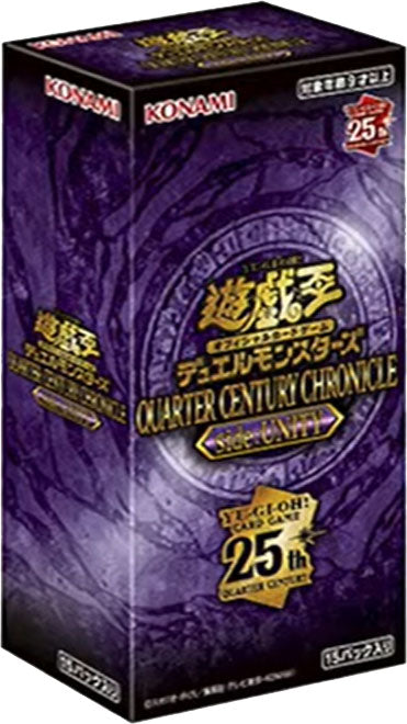 種類エキストラパック遊戯王 25th CHRONICLE Side:UNITY  新品未開封　4箱