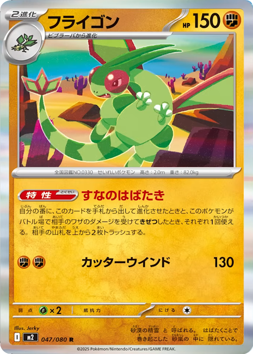 R_0239de0b-adeb-4410-b3cd-