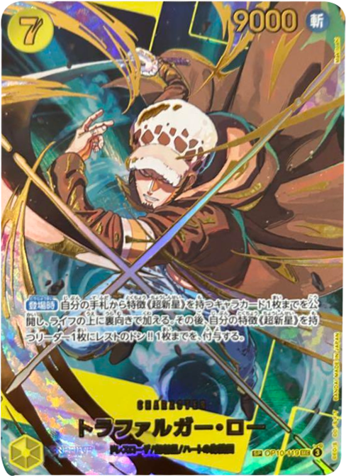 ステータスカード ONE PIECE トラファルガー ロー 10個 ステータス ステータスカード ONE PIECE トラファルガー ロー 10個 ステータス