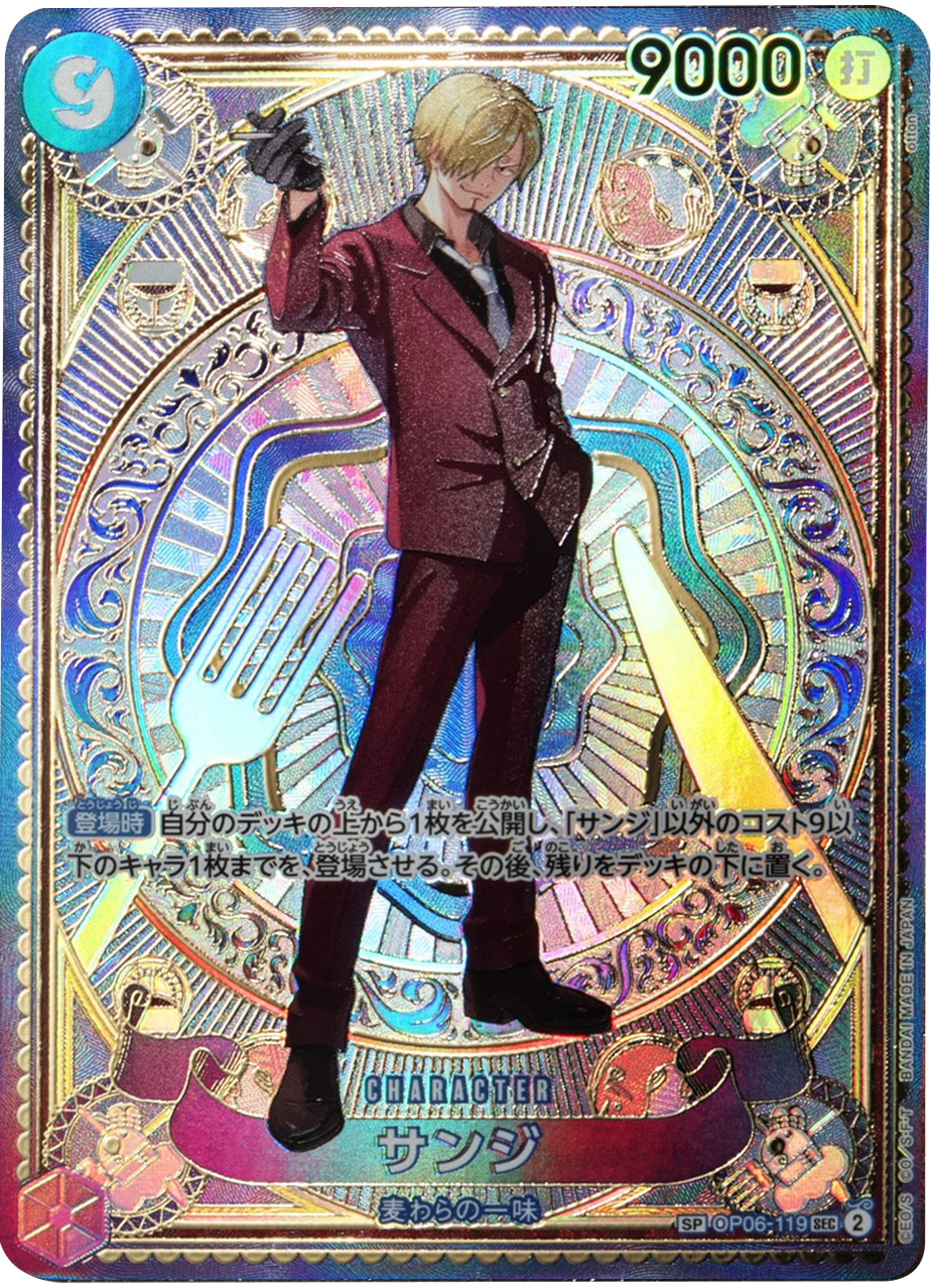 ONE PIECE カードゲーム サンジ シークレットパラレル op06-119 サンジ ONE PIECE カードゲーム サンジ シークレットパラレル op06-119 サンジ