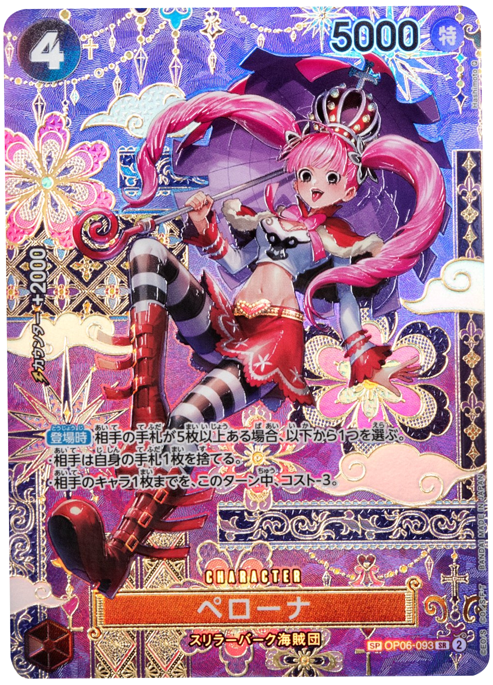 SPj_784ae60e-f631-4da9-8a2e-