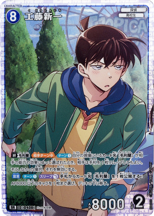 SR0408.png?v=1739395489 SR0408.png?v=1739395489