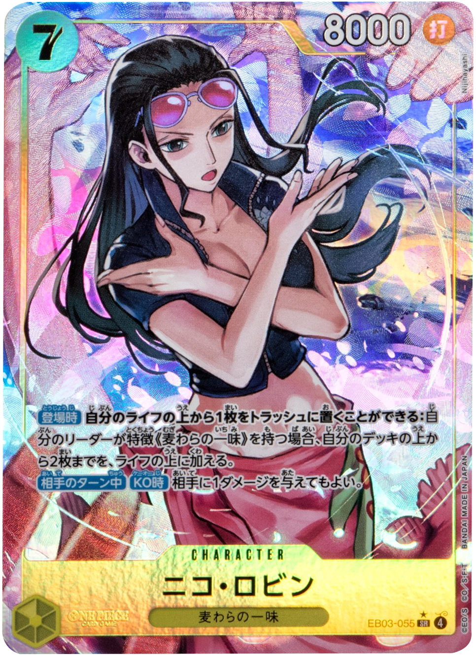 SRP2_d311ba65-50c4-48ab-9d4f- SRP2_d311ba65-50c4-48ab-9d4f-