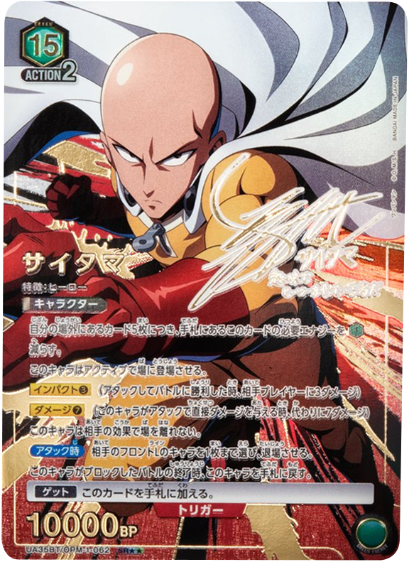 ユニオンアリーナ ワンパンマン 全色 SR以下4コン ユニオンアリーナ ユニオンアリーナ ワンパンマン 全色 SR以下4コン ユニオンアリーナ