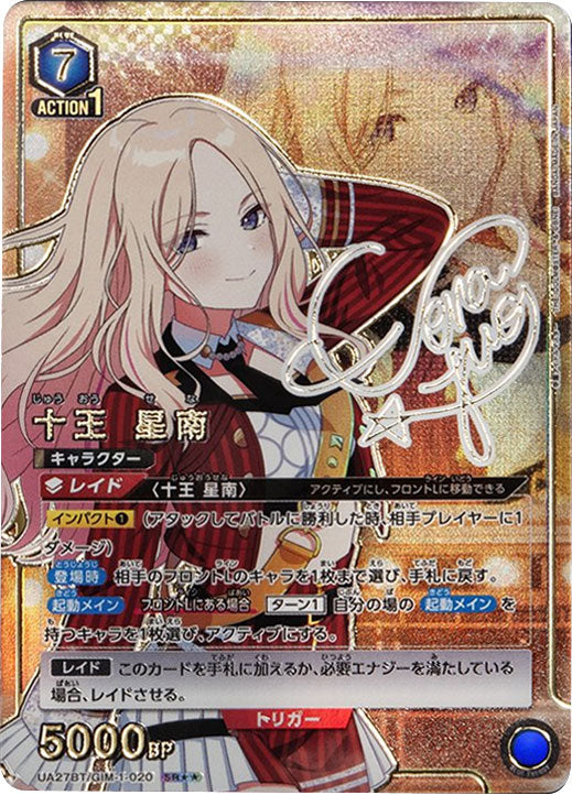 N*7様 PSA9 UNIONARENA 栄逢凪乃 SR やわ N*7様 PSA9 UNIONARENA 栄逢凪乃 SR やわ