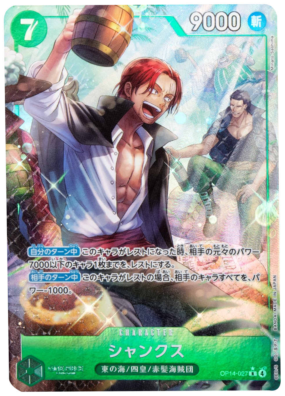 SR_j_830b58e8-4240-4e90-ab6b-