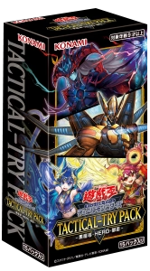 TACTICAL TRY PACK 黒魔導・HERO・御巫 遊戯王カード【未開封1BOX15