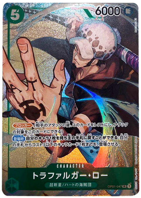 onepiececardトラファルガー・ロー パラレル リーダー ...