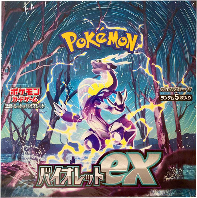 ポケモンカード バイオレットex【未開封1BOX20パック入り】シュリンク付き – アニメノマツリ