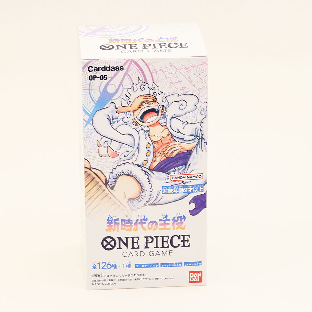 新時代の主役 ボックス【未開封1BOX24パック入り】 ONEPIECE 新時代の主役 ボックス【未開封1BOX24パック入り】 ONEPIECE
