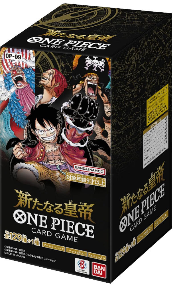 新たなる皇帝 1ボックス【未開封1BOX24パック入り】 ONEPIECE ワンピースカードゲーム – アニメノマツリ