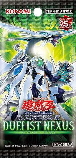 【NEW新品】遊戯王 DUELIST NEXUS デュエリストネクサス 12BOX 遊戯王OCG デュエルモンスターズ