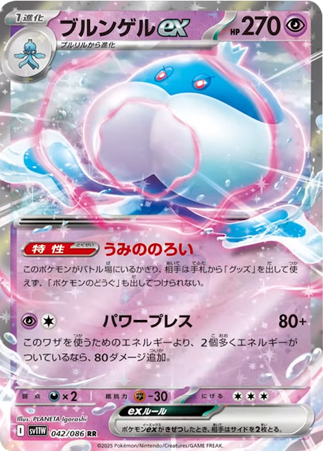 美品 最安値 ホワイトフレア レシラム BWR 開封後即スリーブ入れ 美品 最安値 ホワイトフレア レシラム BWR 開封後即スリーブ入れ