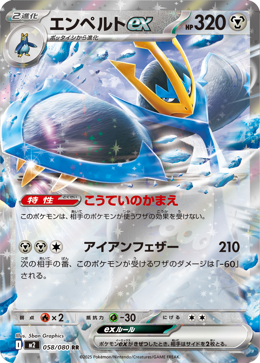 exRR_64e92303-56ce-4252-9927-