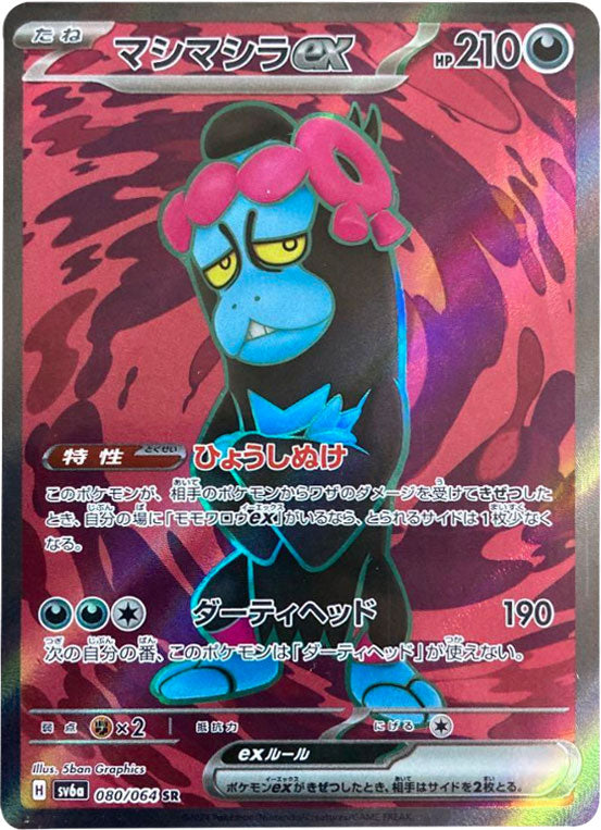 ポケモンカード vs e 60枚 まとめ 大量 ① A4173 ポケカ 大量 eカード