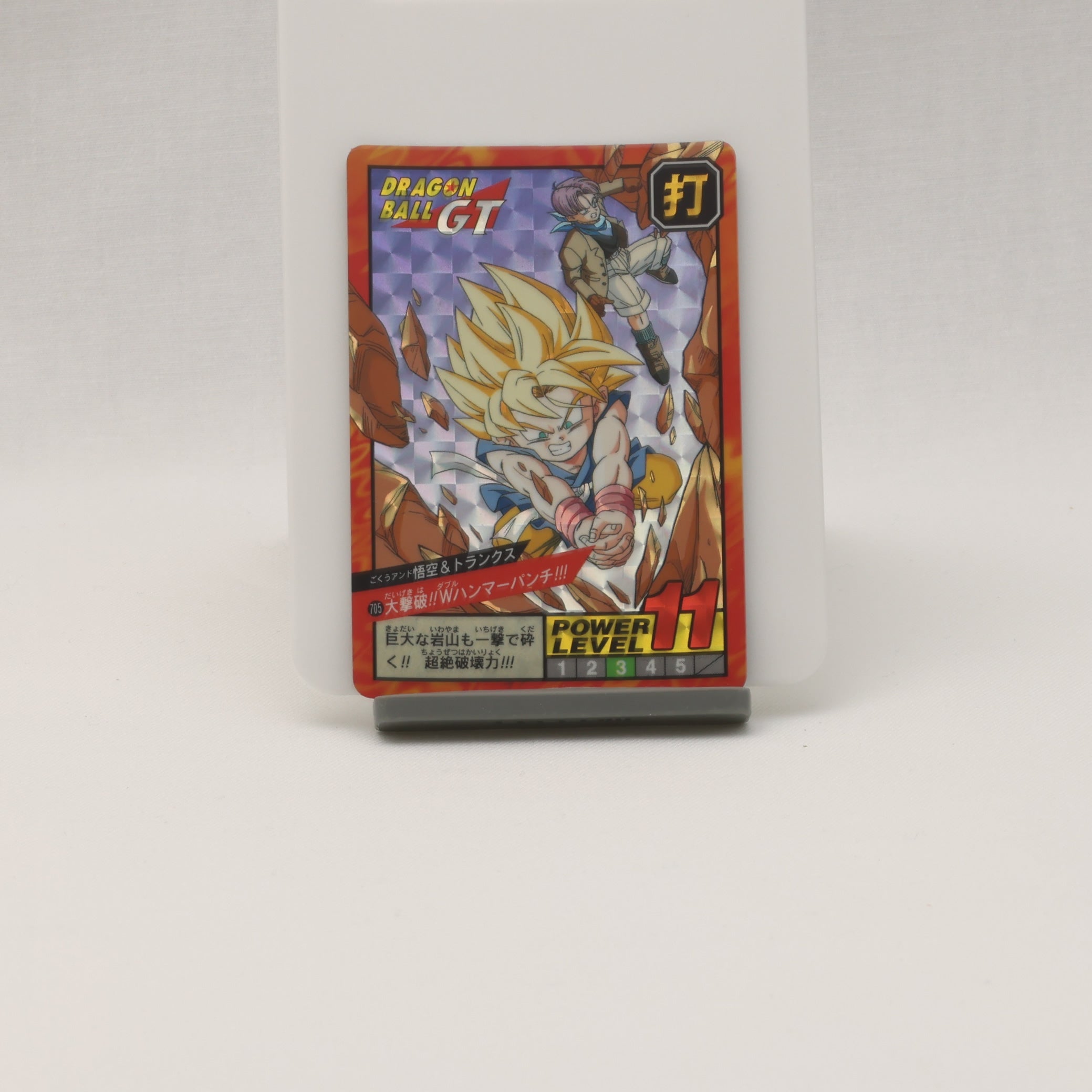 希少激レア美品まとめ売り】ドラゴンボール カードダス 1995年本弾キラ