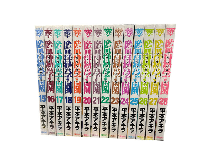 監獄学園プリズンスクール全巻セット 1〜28巻 – アニメノマツリ