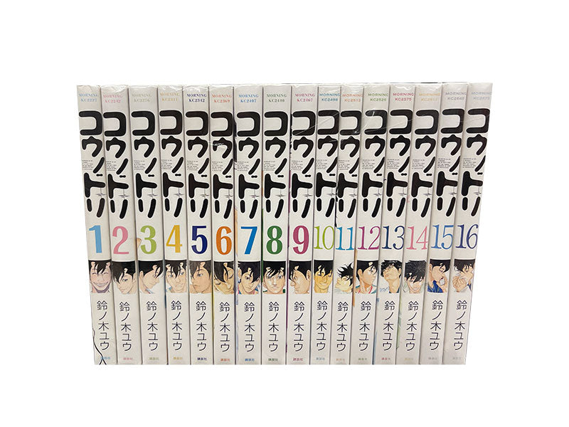 コウノドリ　全巻セット 1〜32巻