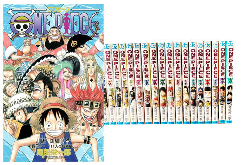 頂上戦争編(サバイバルの海 超新星編)51〜61巻セット ワンピース