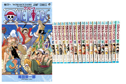 最後の海 新世界編61〜66巻セット ワンピース漫画（単行本）