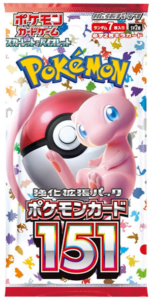 ポケモンカード151【1パック７枚入り】